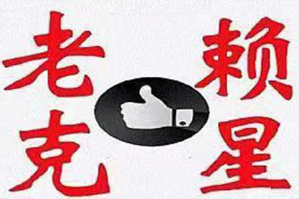 信用卡年费逾期消除方法